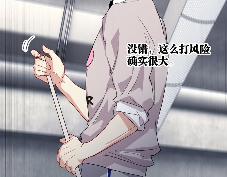 第86话  赌徒心态51