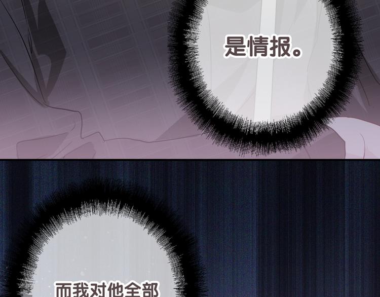 第99话 反击的号角55
