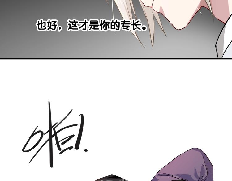 第42话 计策30