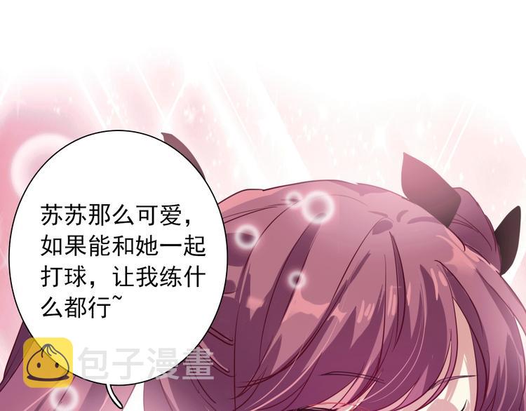 第15话 基础训练42