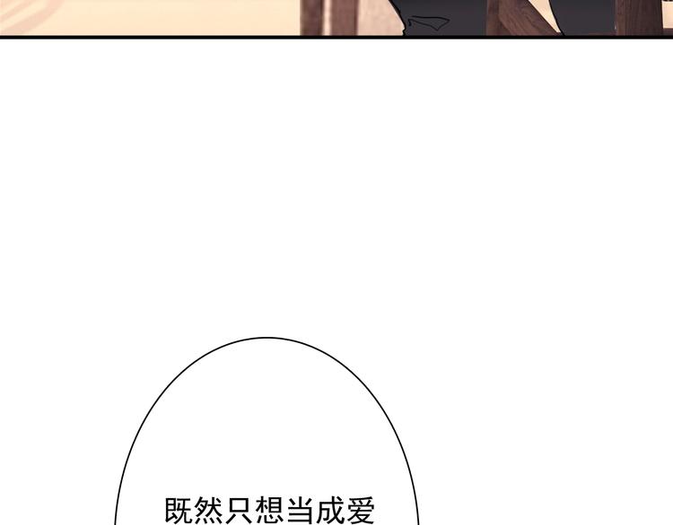 第16话 观念的冲撞26