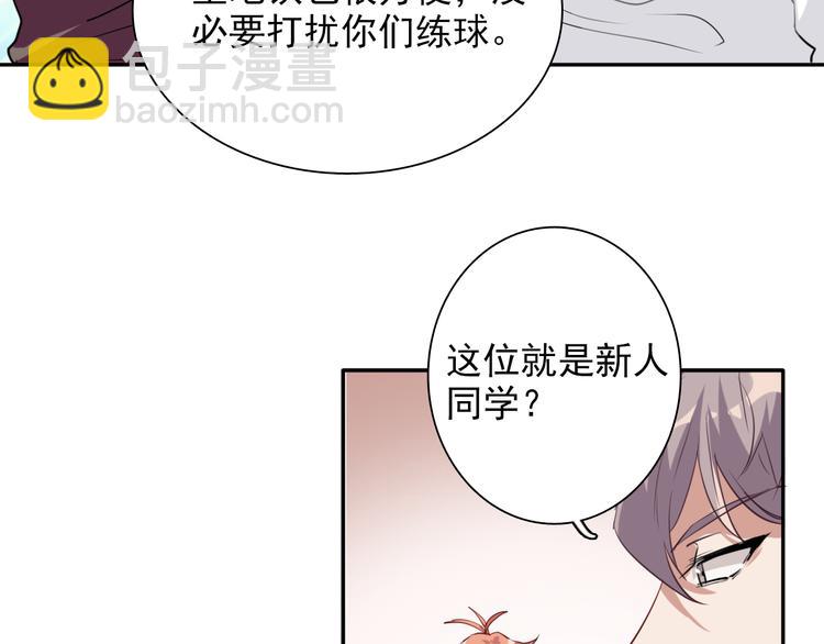 第6话 突如其来的比试65