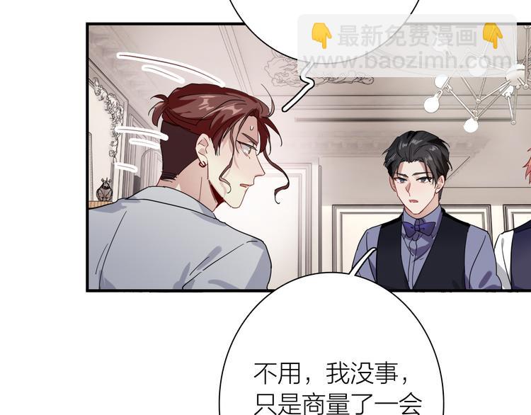 第97话 咒语30