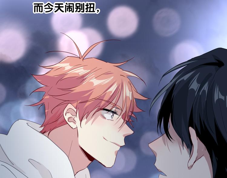 第88话 自尊心71