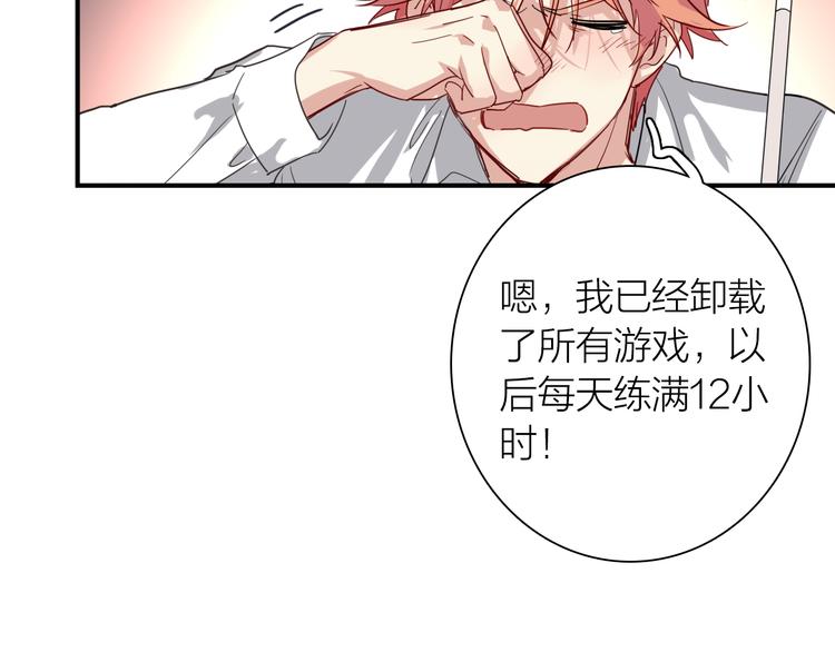 第一季完结篇 少年111