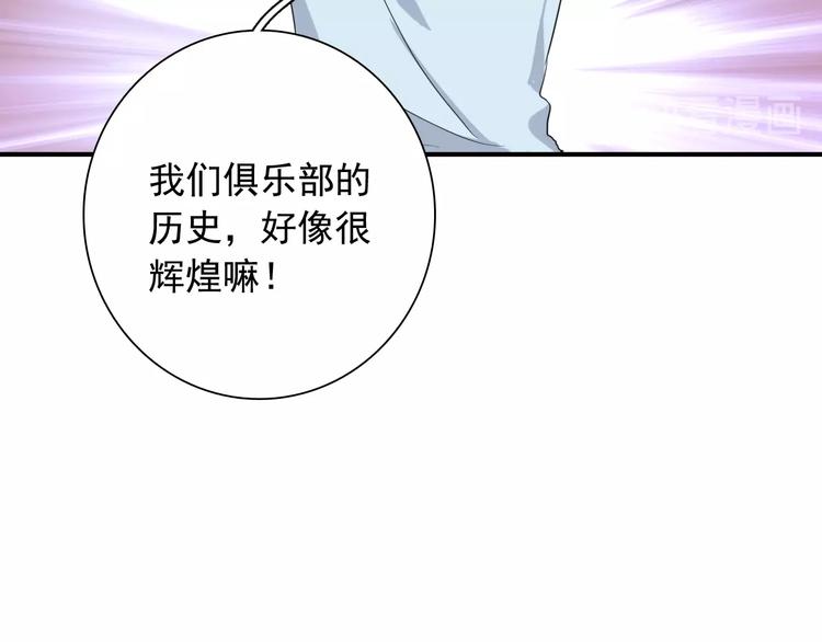 第36话 最强师兄65