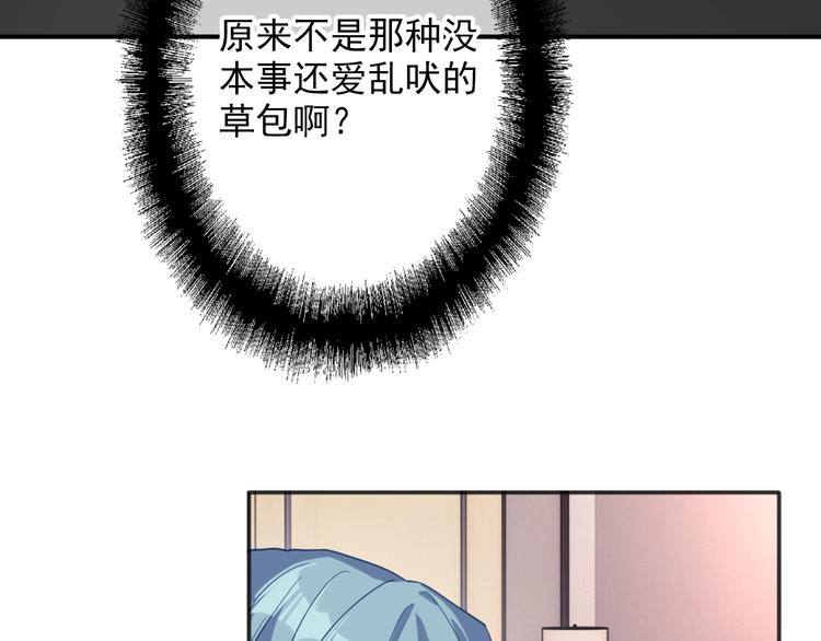 第19话 我替她上场62
