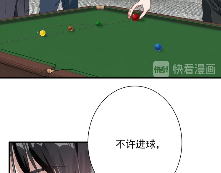第54话 超新星39