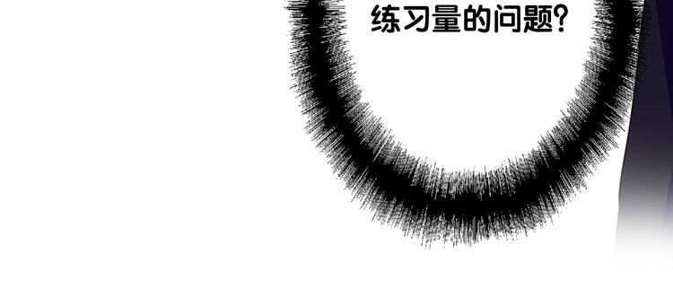 第44话 改变67