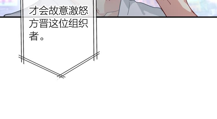 第72话 矛盾的螺旋11