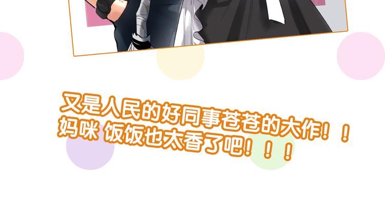第101话 想赢！117