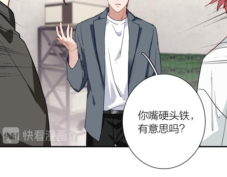 第71话 山雨欲来14