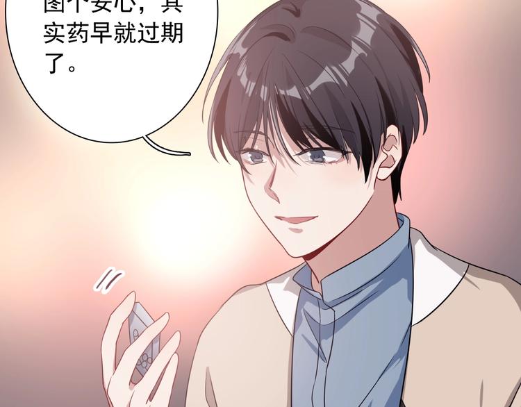 第50话 继续向前44