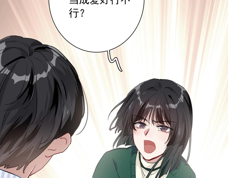 第50话 继续向前21