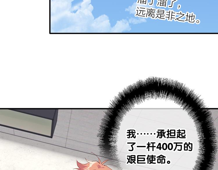 第77话 做个了断51