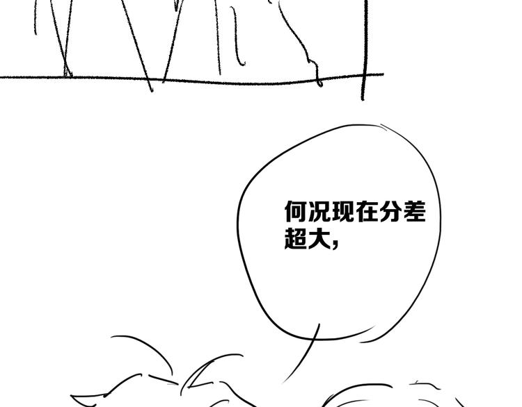 第96话 1%的可能性103