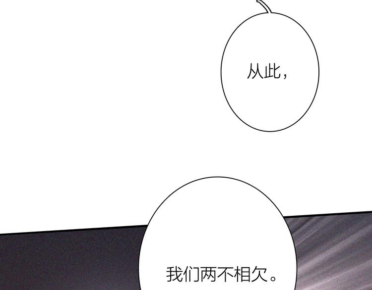 第82话 离别，重逢28