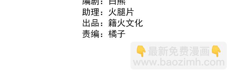 第61话 宋冠诚的觉悟1