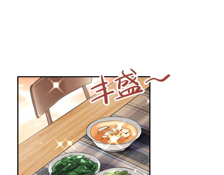 第9话 压力48
