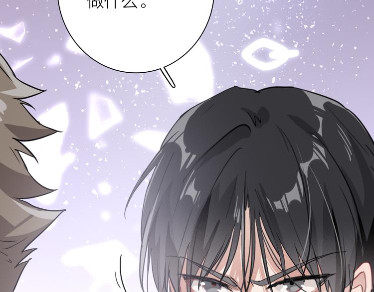 第75话 程海盐的改变36