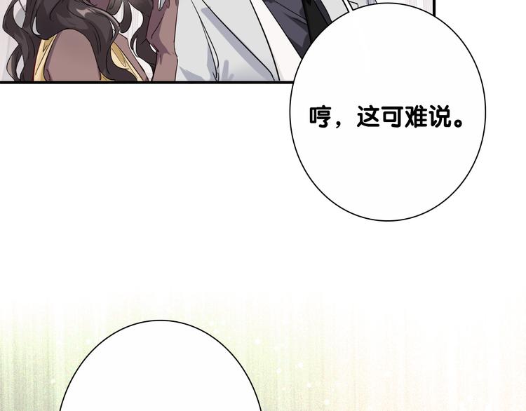 第97话 咒语55
