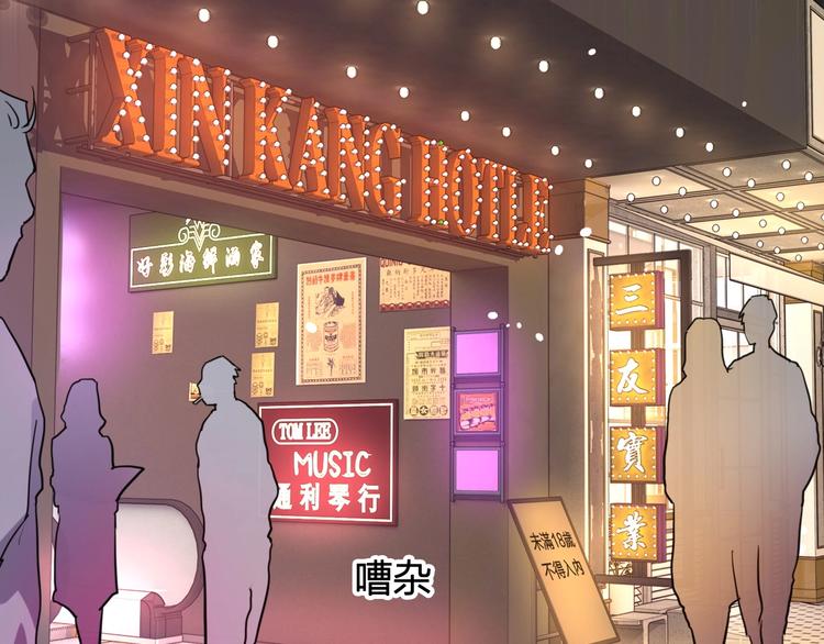 第64话 欺骗？帮忙？29