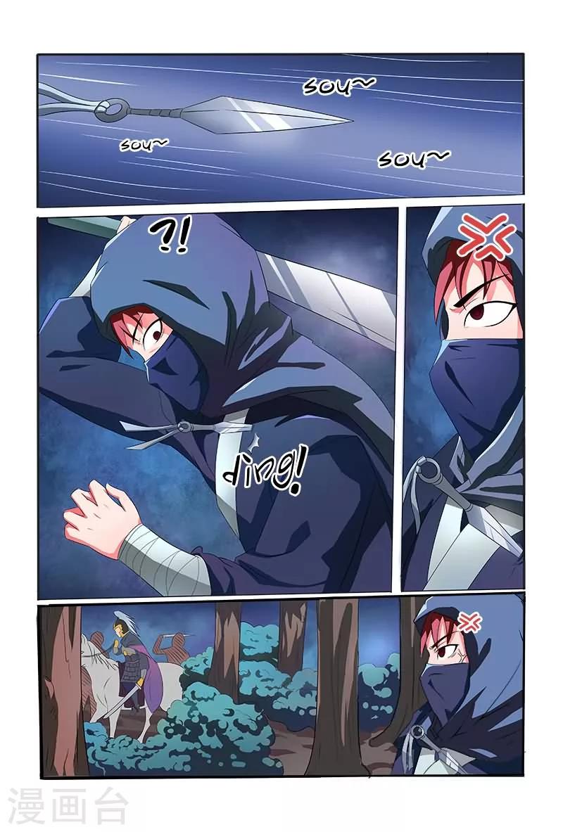 第3话 出门不带脑袋7