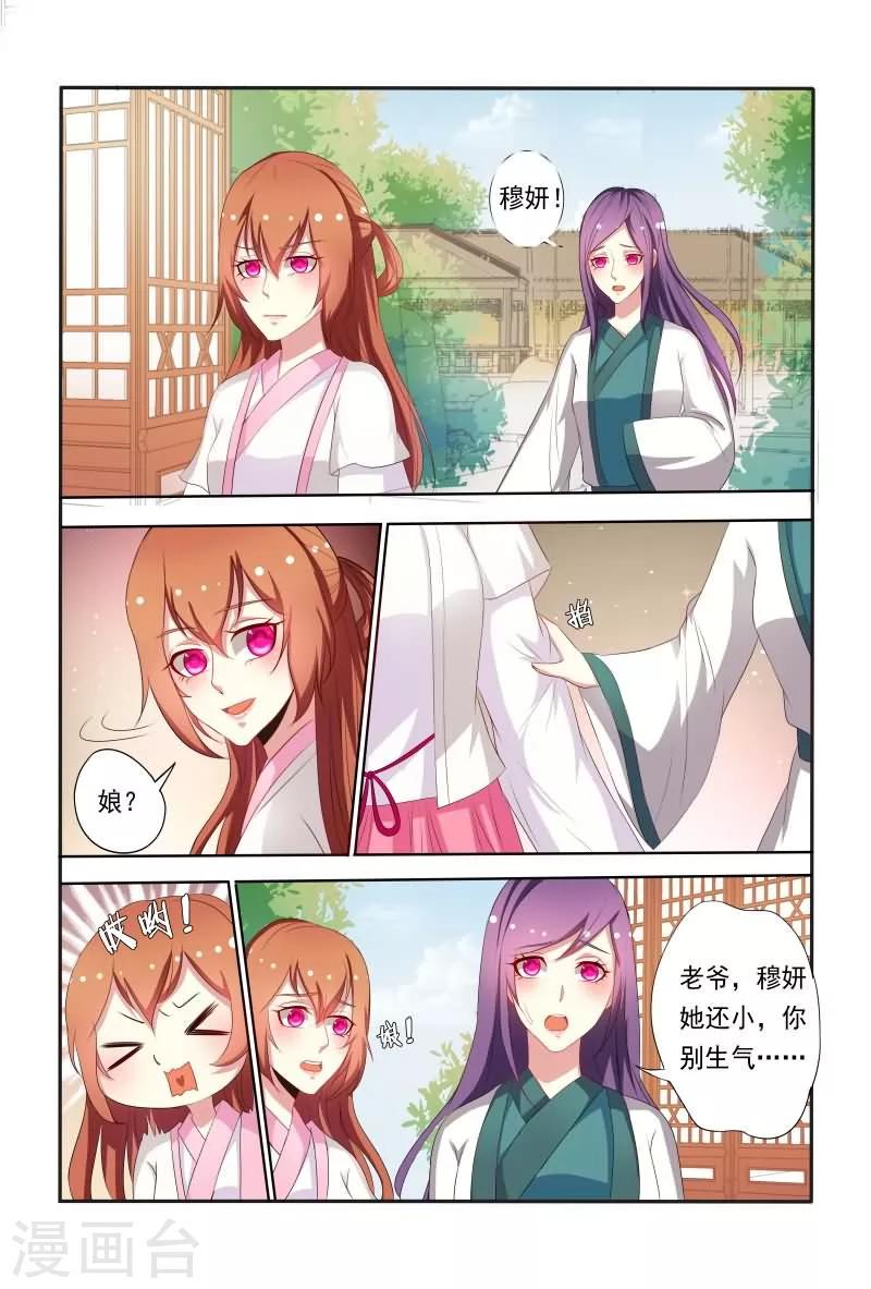 第40话 这可比电影院精彩多了9