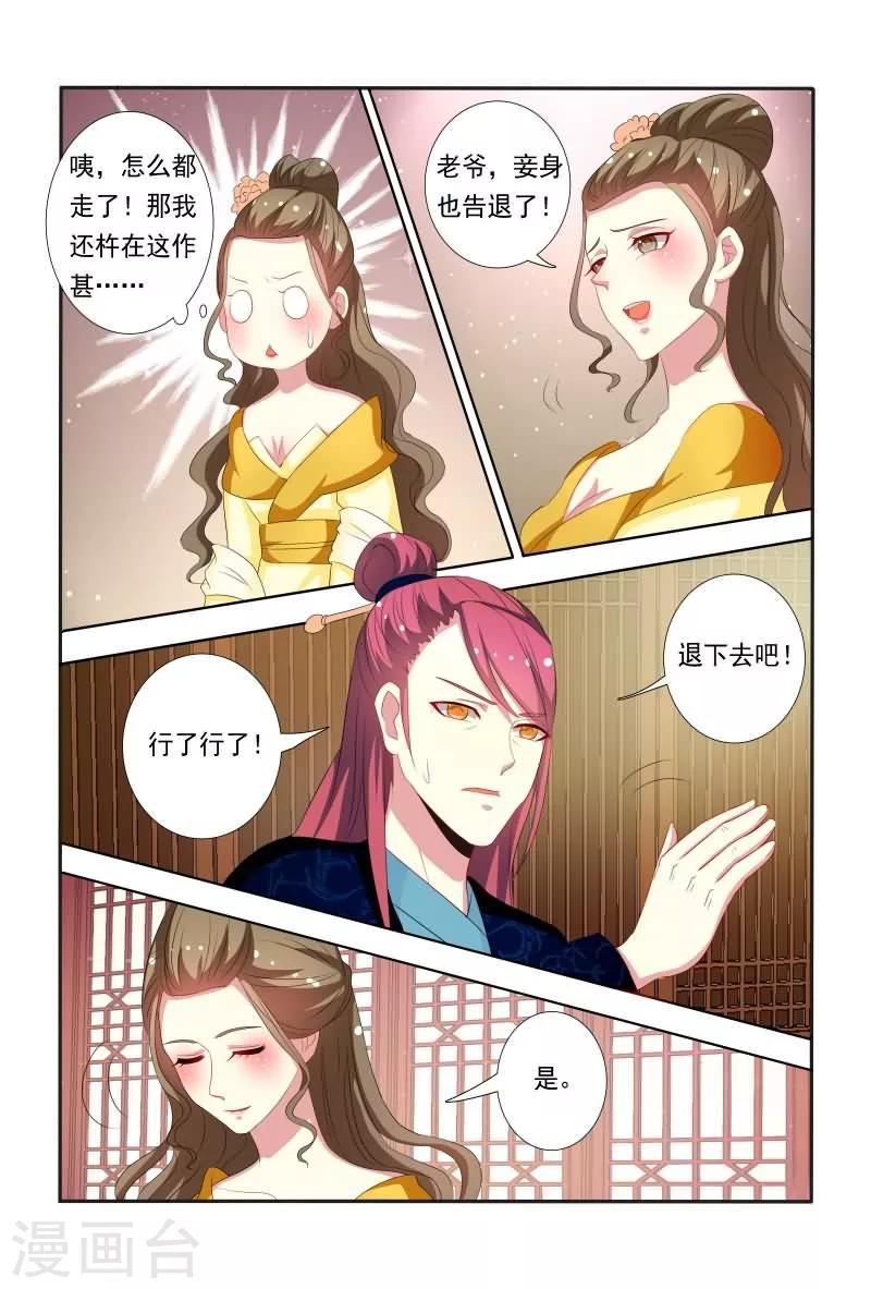 第40话 这可比电影院精彩多了5
