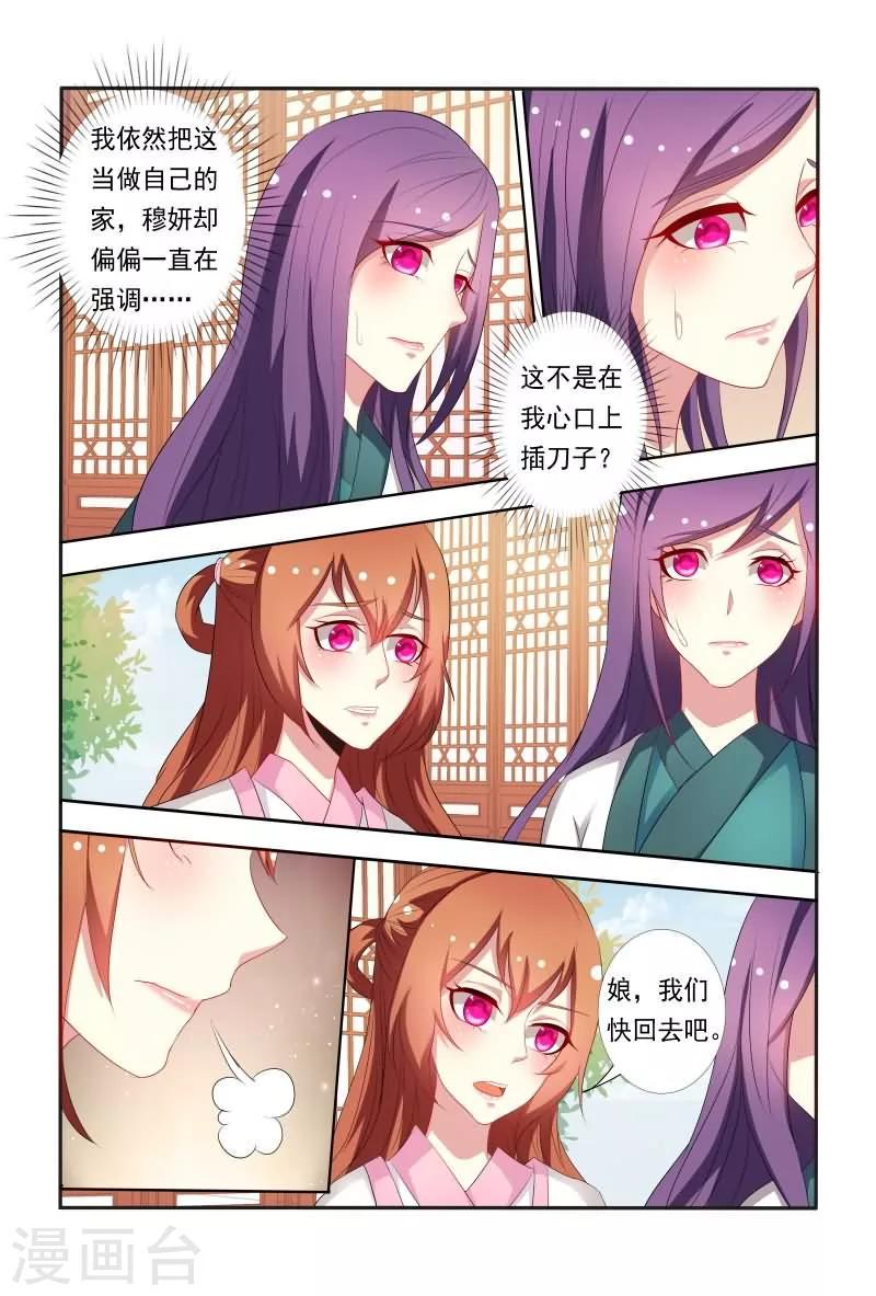 第40话 这可比电影院精彩多了10