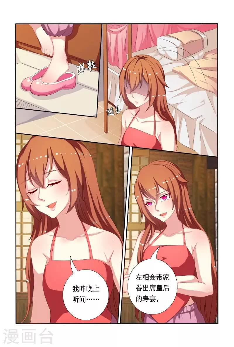 第47话 如此伶牙利嘴2