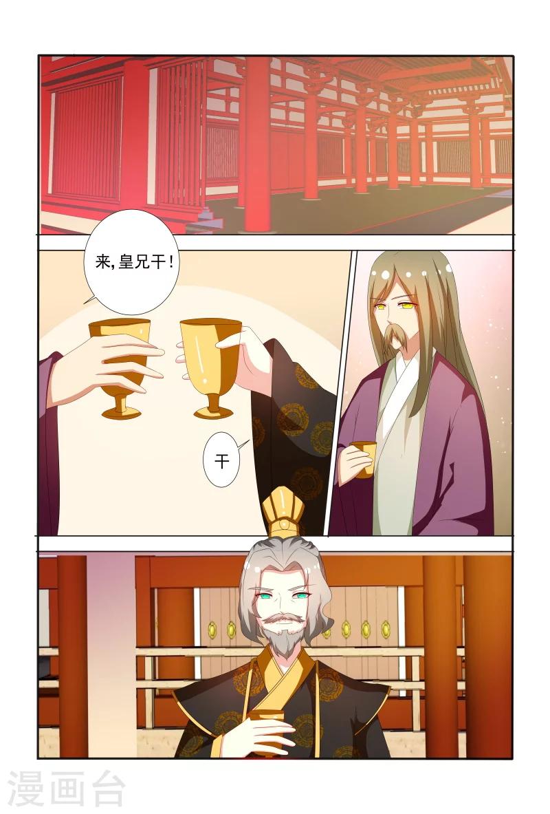 第65话 舍不得我离开呀？10