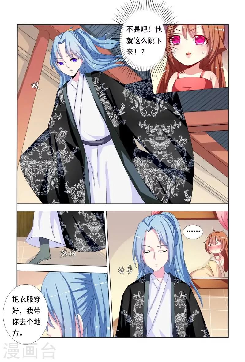 第47话 如此伶牙利嘴7
