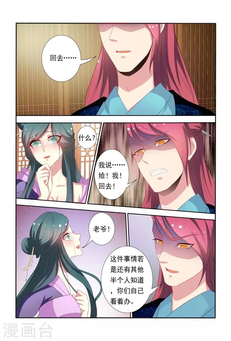 第40话 这可比电影院精彩多了2