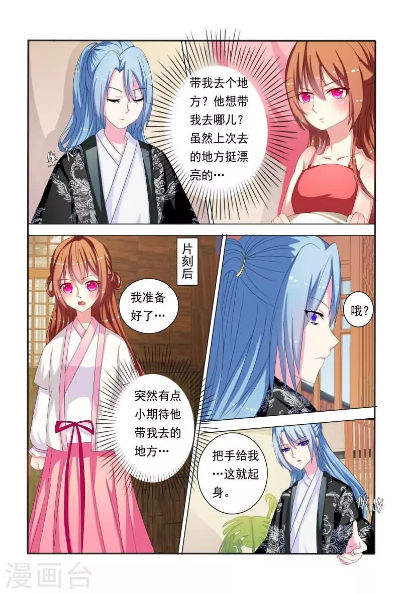 第47话 如此伶牙利嘴8