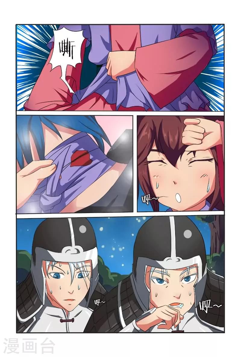 第6话 怎么不被毒死4