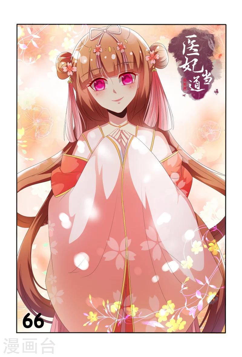 第66话 刚分开就开始想念了0