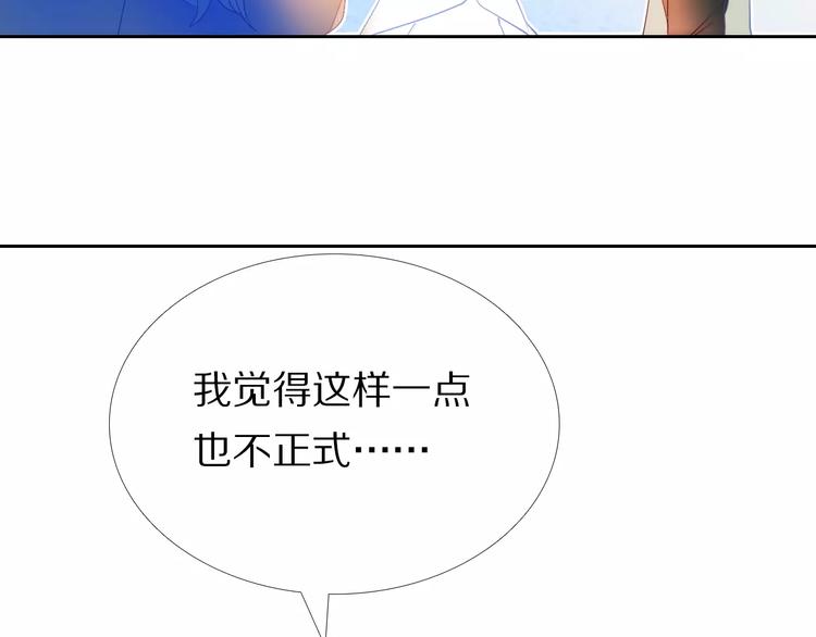 第43+44+45话 kiss23
