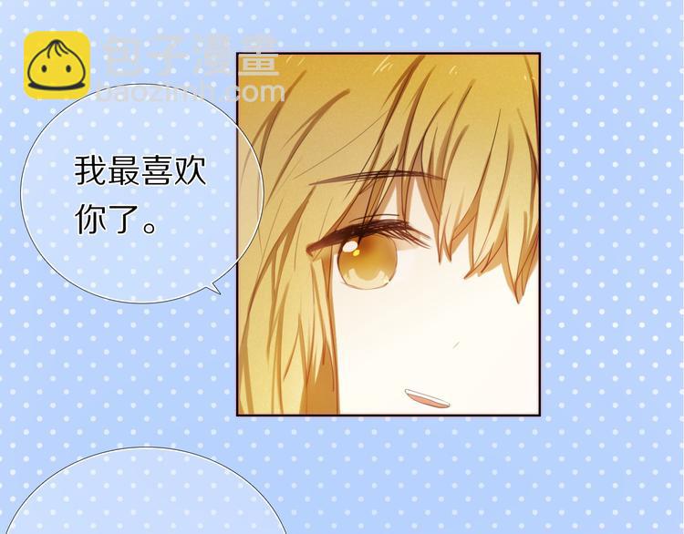 第65话 真的那么喜欢我吗？14