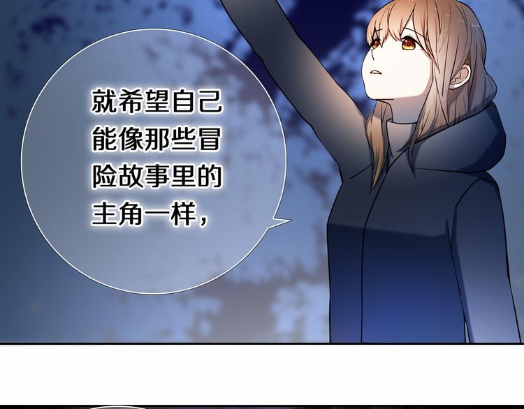 第88话 抓星星的人32