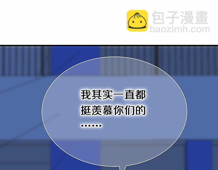 第89话 如果我是他们3