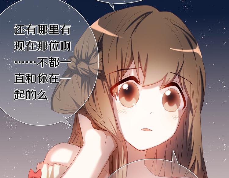 第96话 正确答案115