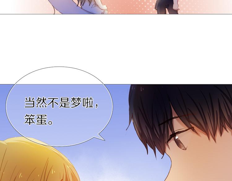 第30话 两情相悦14