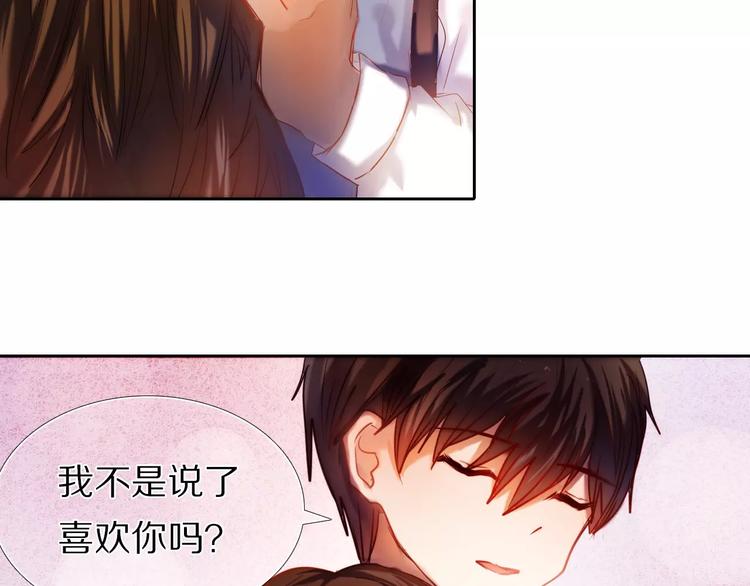 第40话 展现全部的你吧41