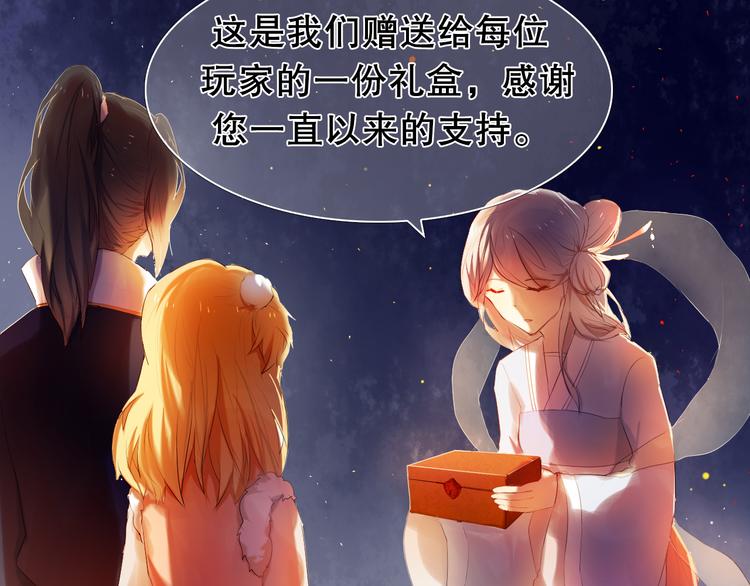 第13话 差一点就说出口了23
