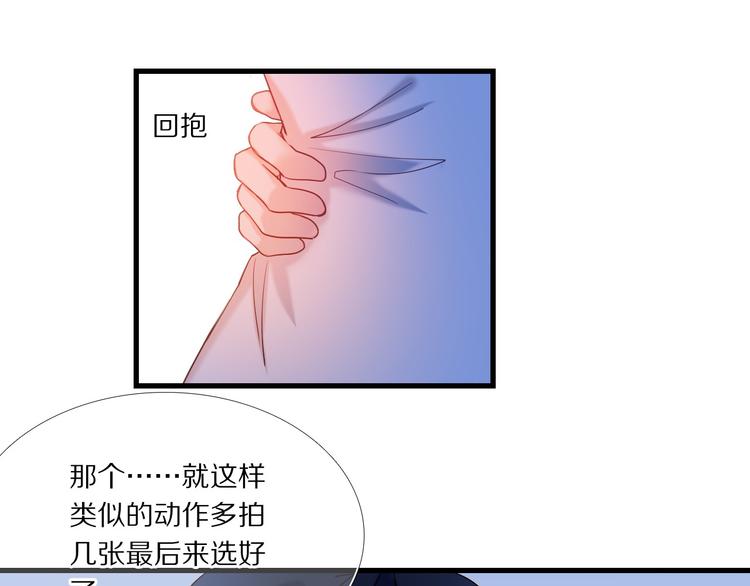 第73话 “结婚”照43