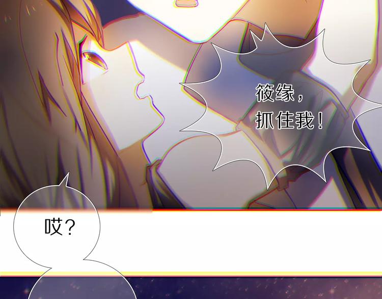 第61话 想一直拥抱你38