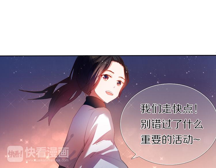第22话  牵手21