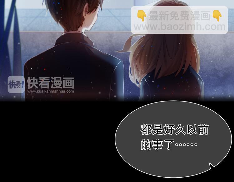 第10话 原来他脑海中的我是这样的32