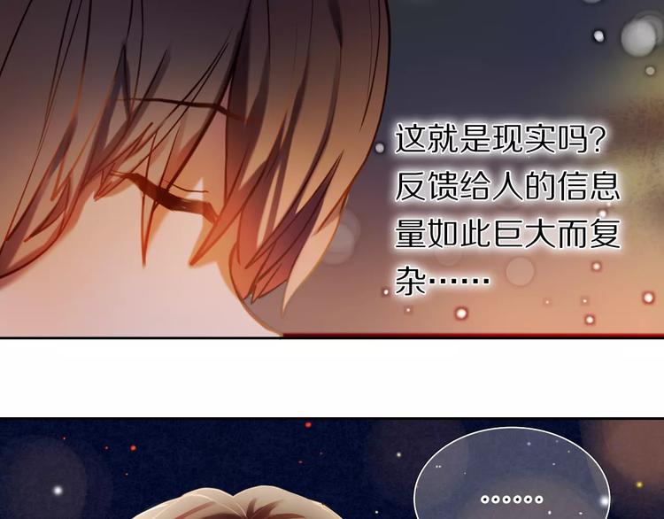 第60话 再经历一次爱情56